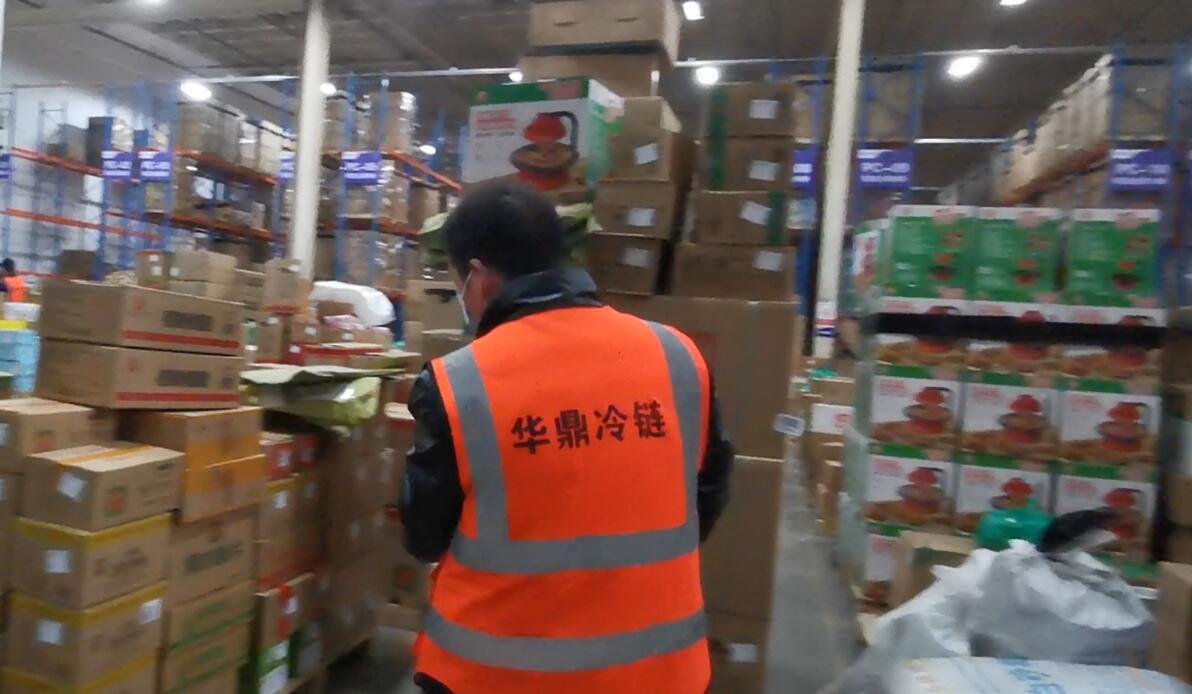 倉(cāng)庫(kù)管理的功能倉(cāng)庫(kù)的管理功能