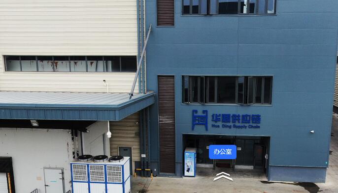 首個“零碳冷鏈園區(qū)碳核算”標(biāo)準(zhǔn)編制啟動,構(gòu)